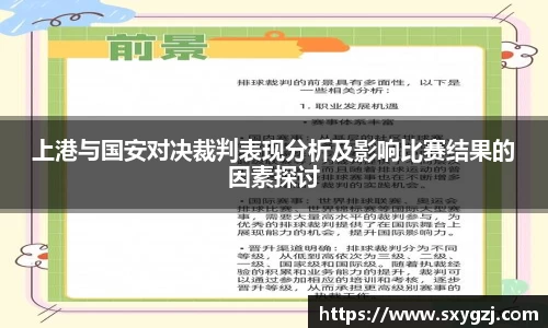 完美体育在线入口官网