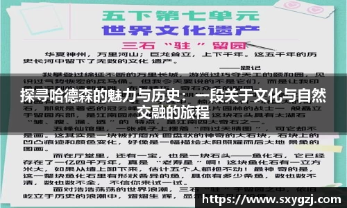 完美体育app下载安装