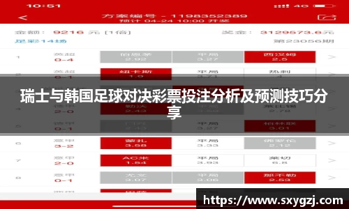 完美体育app下载安装